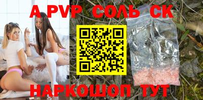 прущая мука Славгород