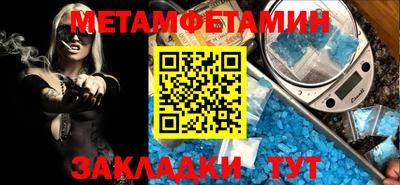 альфа пвп Сланцы