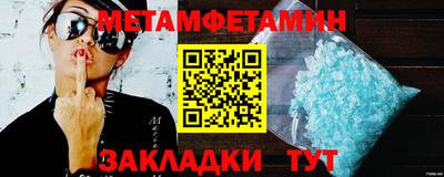 мефедрон мука Славянск-на-Кубани
