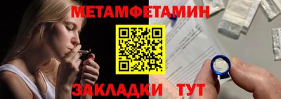 альфа пвп Сланцы