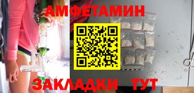 мефедрон мука Славянск-на-Кубани