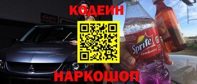 альфа пвп Сланцы