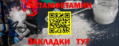 прущая мука Славгород