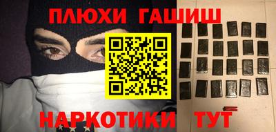 мефедрон мука Славянск-на-Кубани