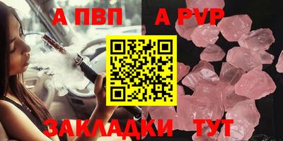 мефедрон мука Славянск-на-Кубани