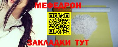 альфа пвп Сланцы