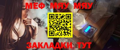 альфа пвп Сланцы