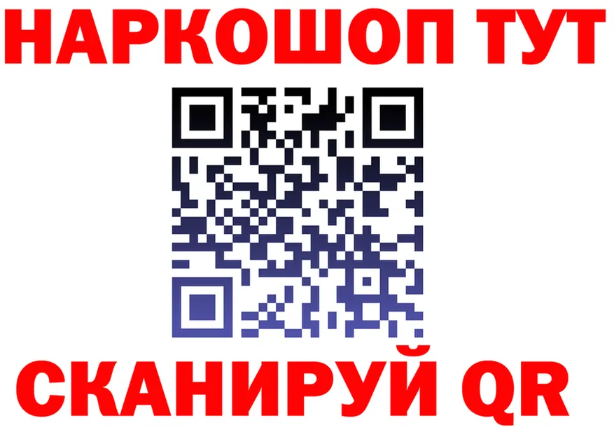 КЕТАМИН VHQ ТОР площадка hydra Сегежа