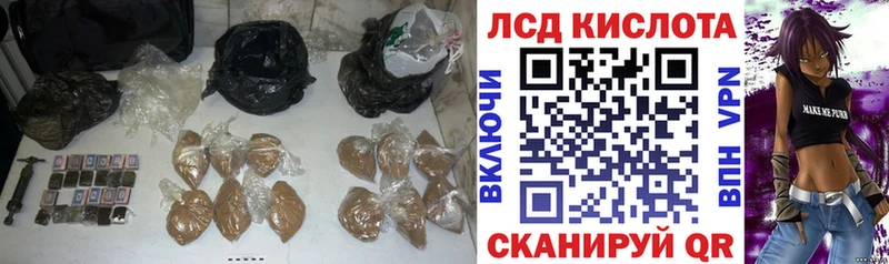 закладка  Сегежа  Лсд 25 экстази кислота 