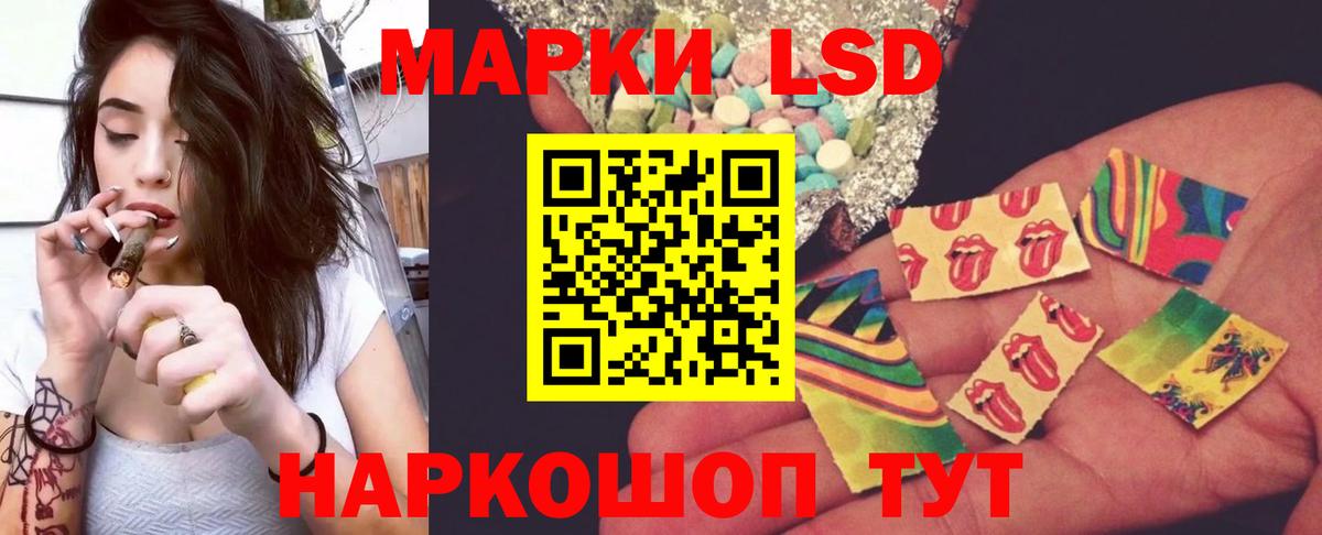 Alpha-PVP Сегежа
