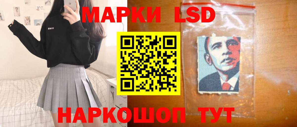 LSD-25 экстази ecstasy  Вход с VPN  LSD-25 экстази  Сегежа 