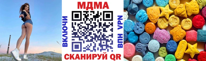 MDMA кристаллы kraken рабочий сайт Сегежа