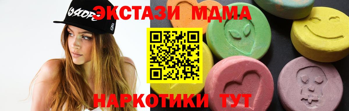 МДМА VHQ Сегежа