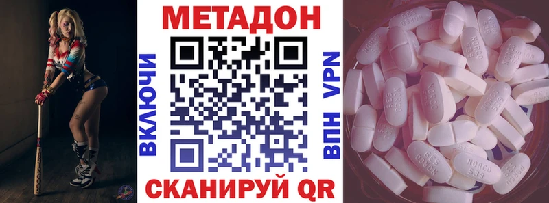 где можно купить наркотик  Сегежа  МЕТАДОН мёд 