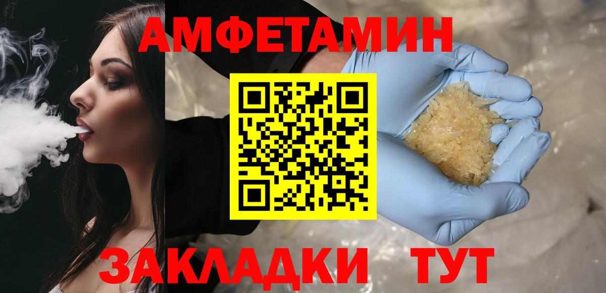 Первитин пудра Сегежа