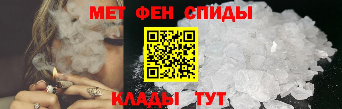 Метамфетамин витя  Метамфетамин витя  Сегежа  Вход с VPN 