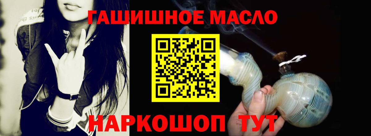 Дистиллят ТГК вейп Сегежа