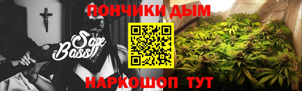 Сегежа  Бошки Шишки индика  Бошки Шишки ГИДРОПОН  Вход с VPN  Бошки марихуана сатива 